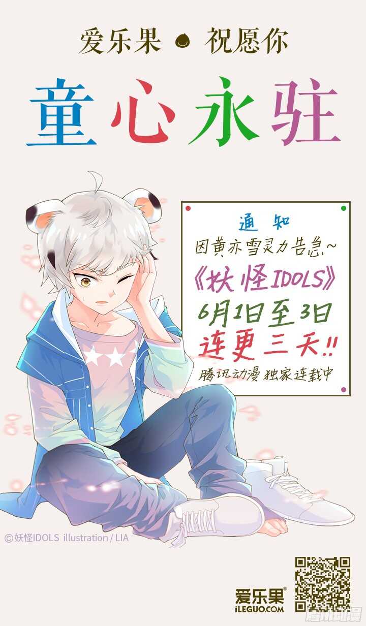 231.山雨欲来5-第231话