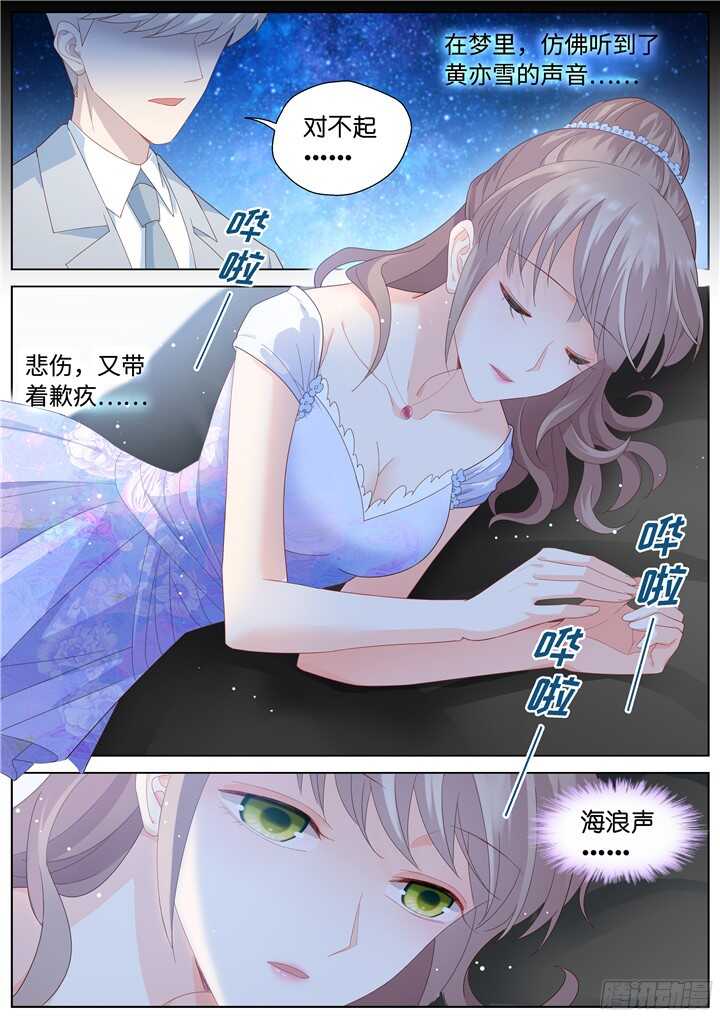 233.山雨欲来7-第233话