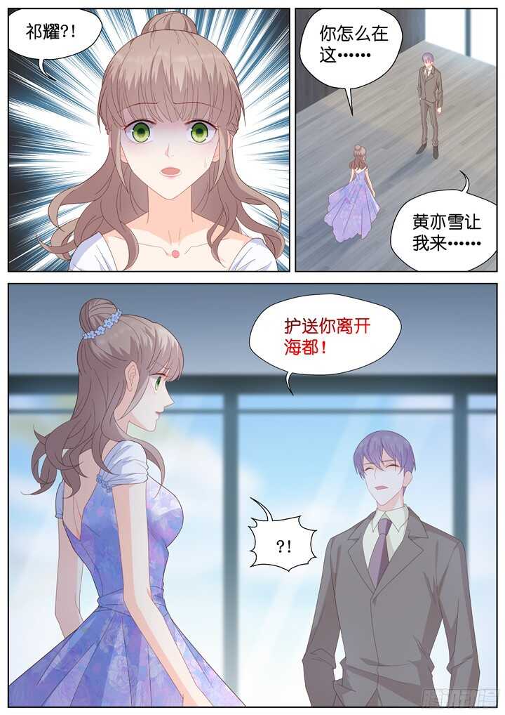 233.山雨欲来7-第233话