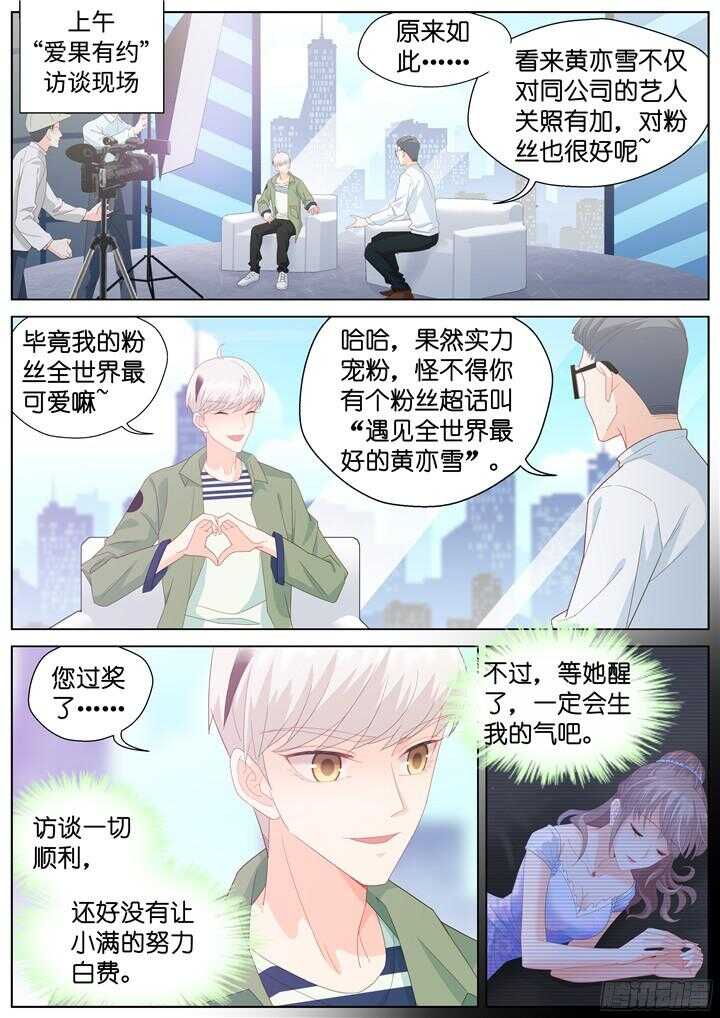 233.山雨欲来7-第233话