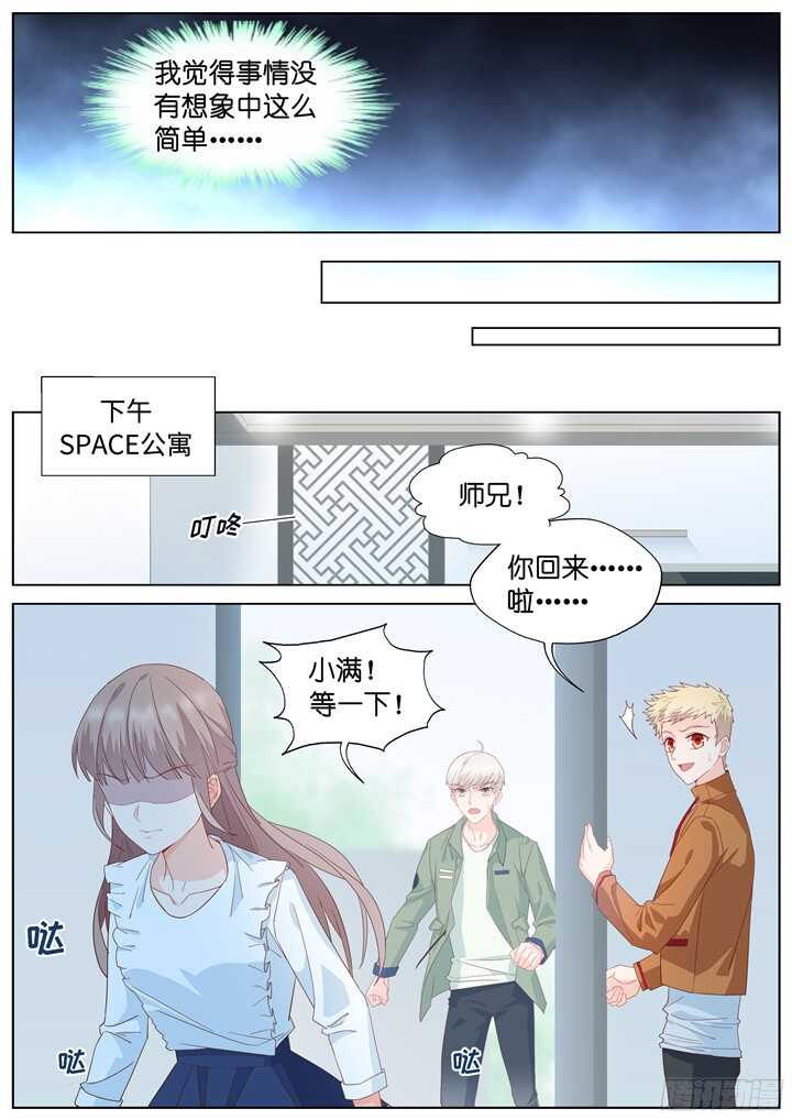 235.山雨欲来9-第235话