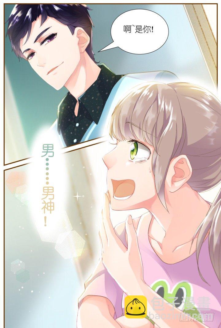 25.阴错阳差6-第25话