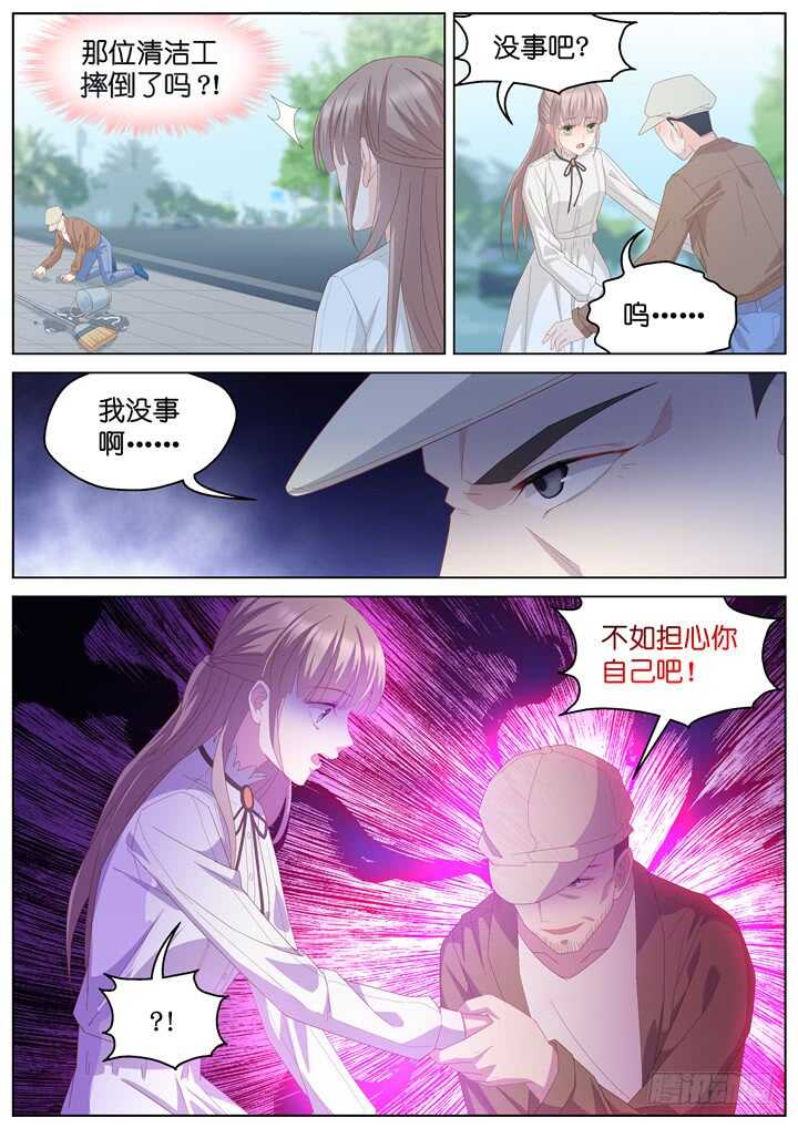 247.波澜再起1-第247话