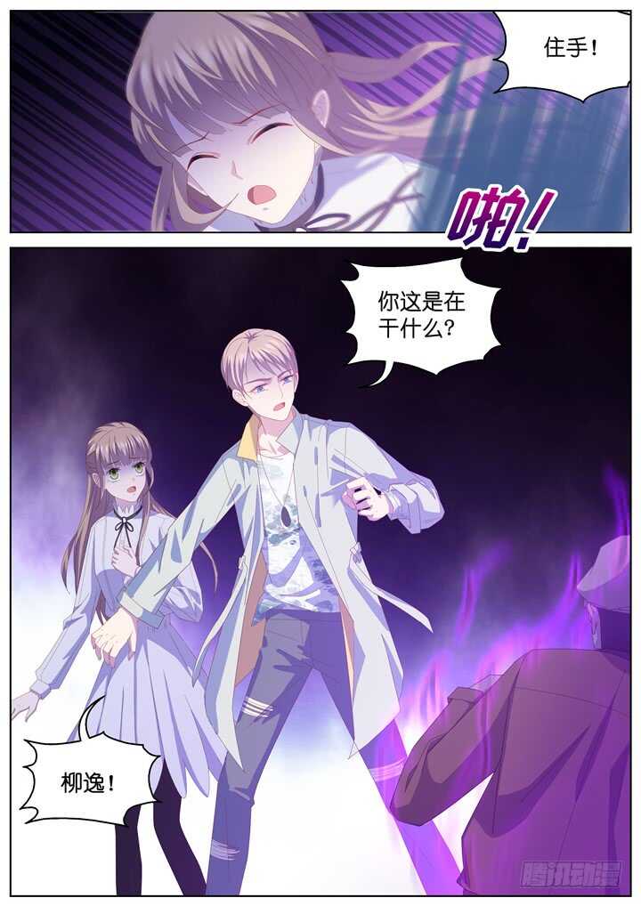 247.波澜再起1-第247话