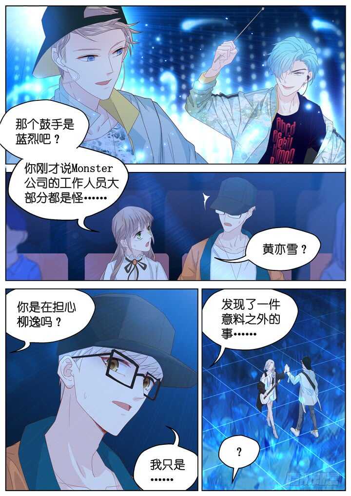 247.波澜再起1-第247话