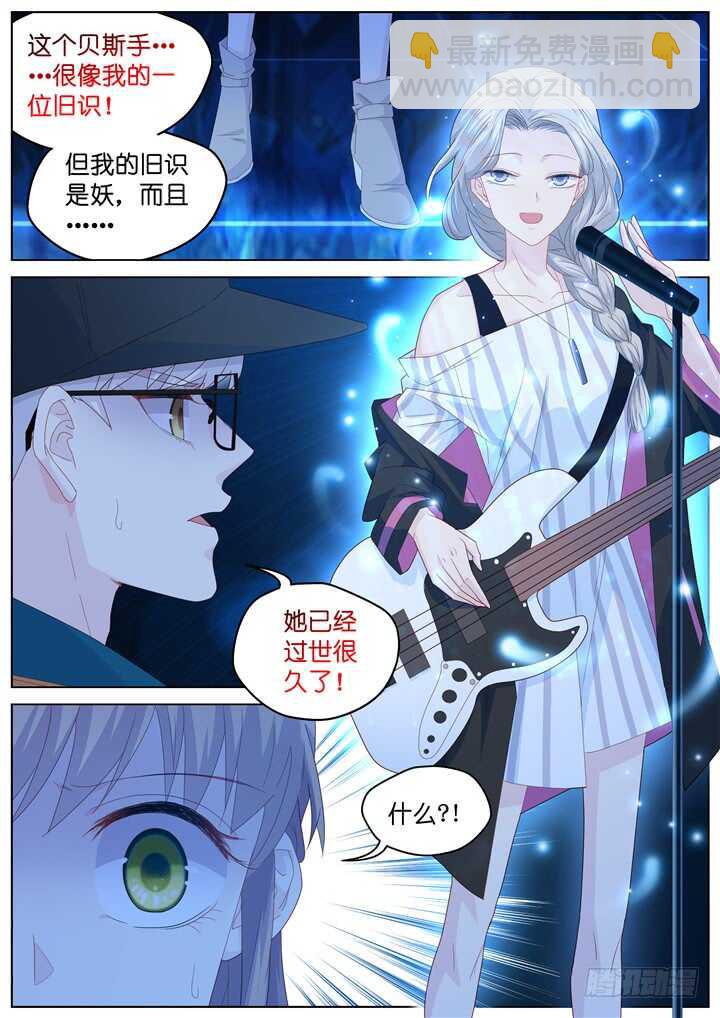 247.波澜再起1-第247话