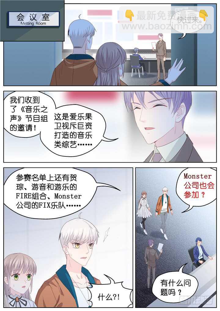 249.波澜再起3-第249话
