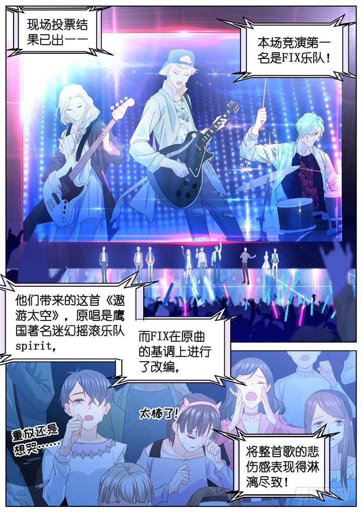 253.波澜再起7-第253话
