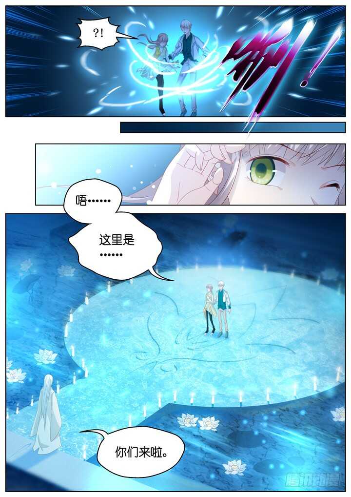 255.波澜再起9-第255话