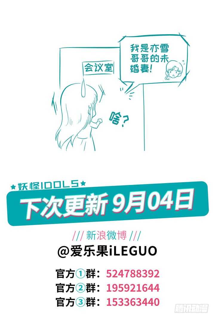 257.爱与心痛1-第257话