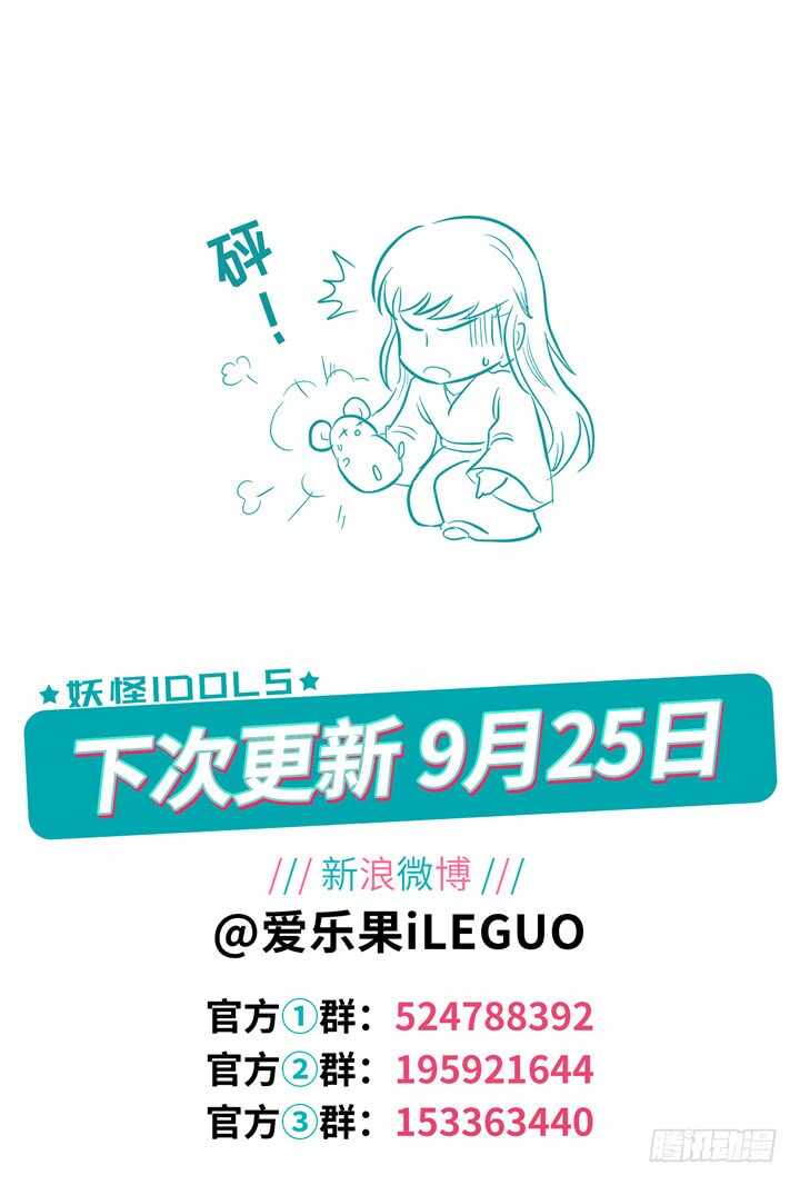 263.爱与心痛7-第263话