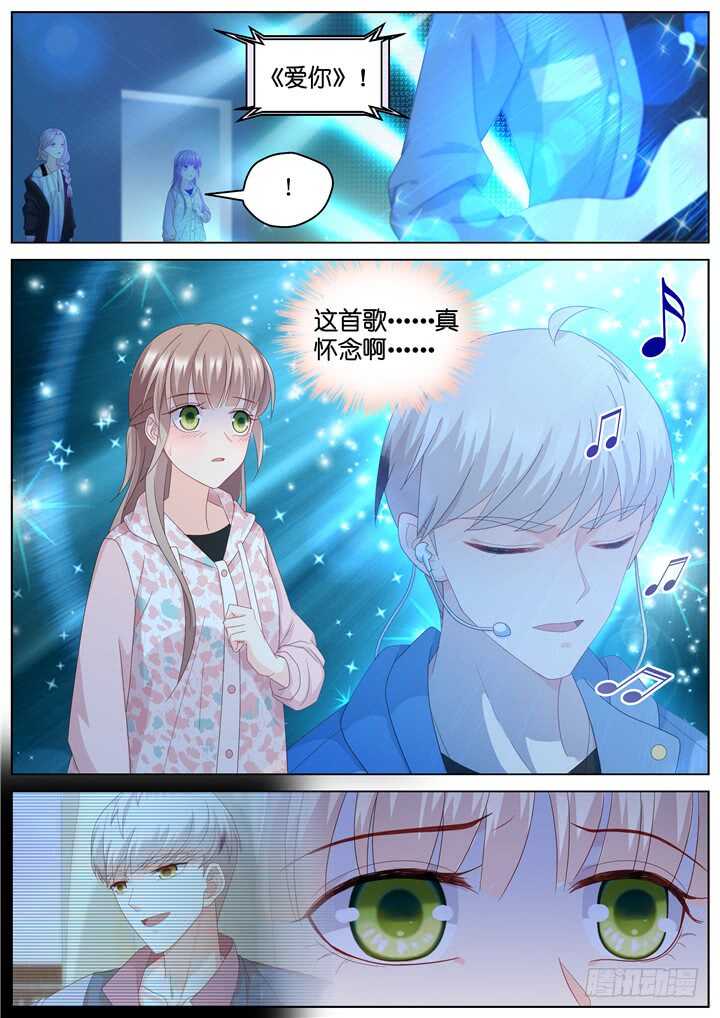 269.爱与心痛13-第269话
