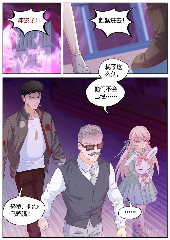 273.别离之殇2-第273话