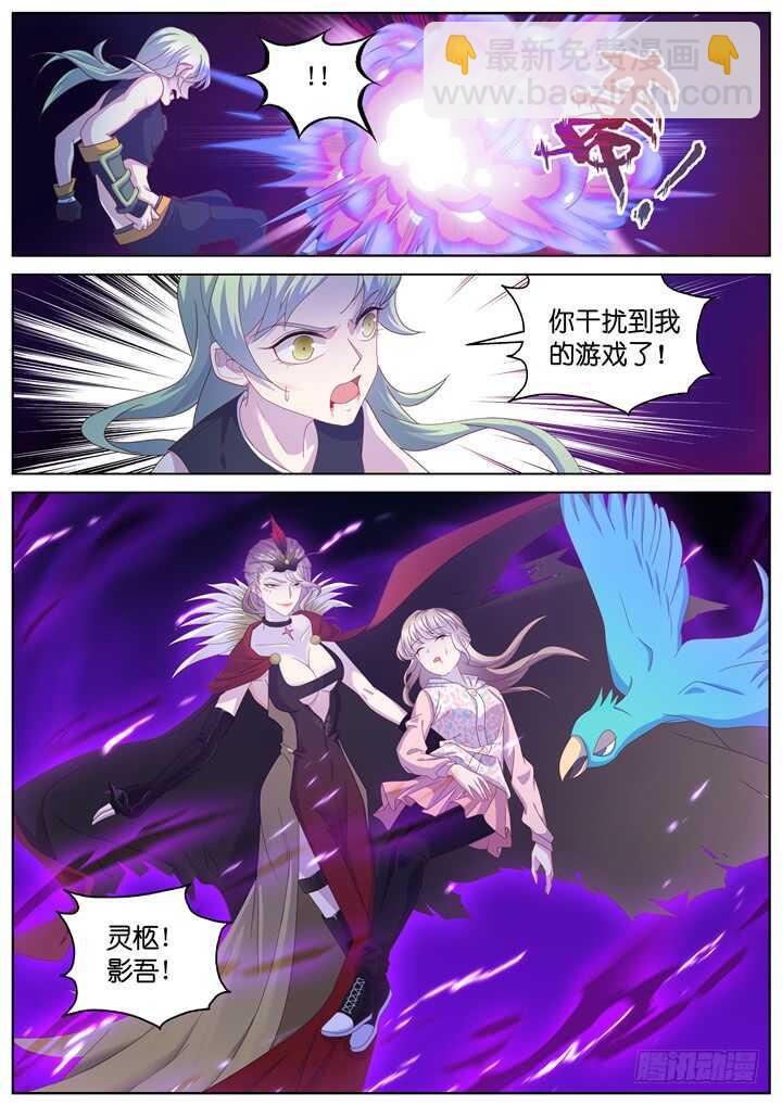 273.别离之殇2-第273话