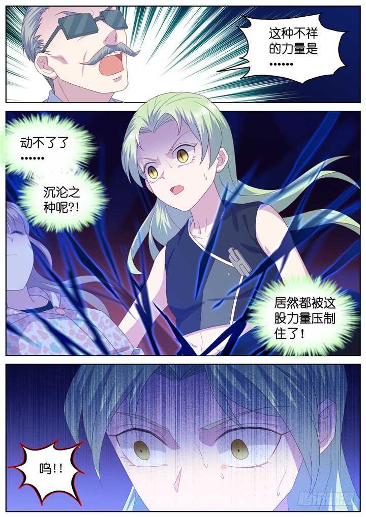 275.别离之殇4-第275话