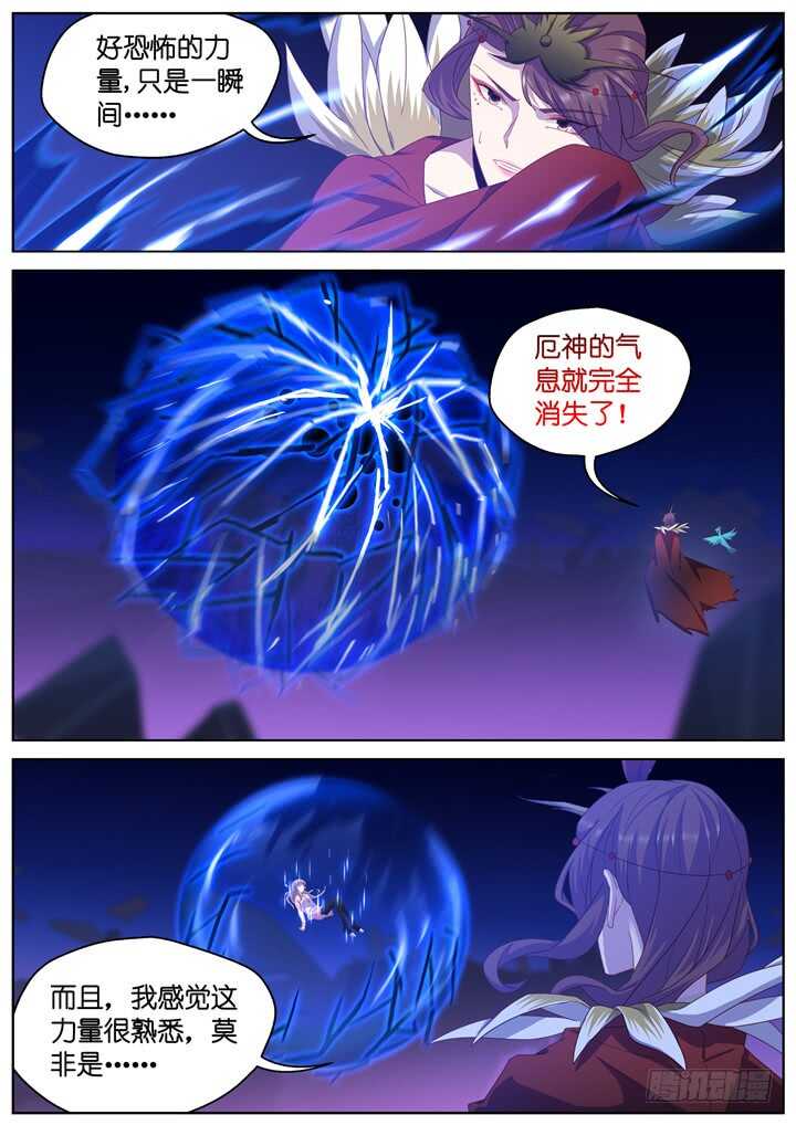 275.别离之殇4-第275话