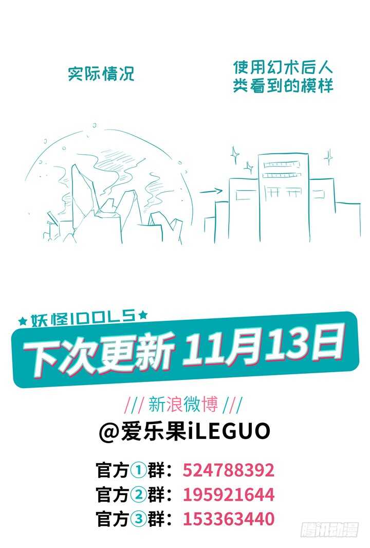 277.别离之殇6-第277话