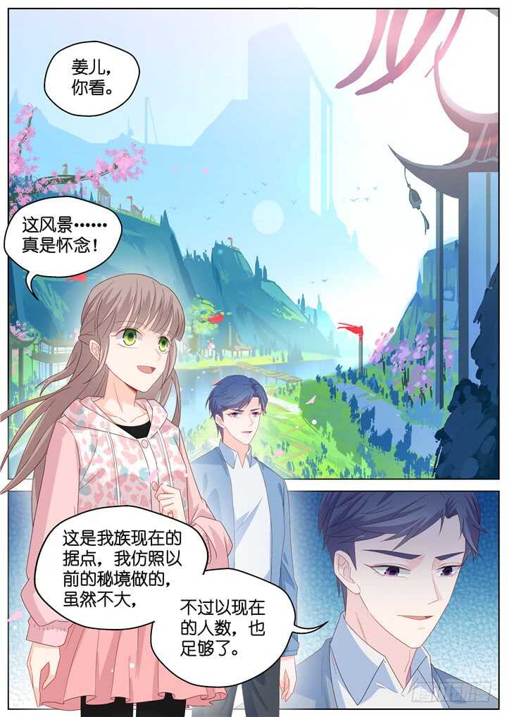 281.别离之殇10-第281话
