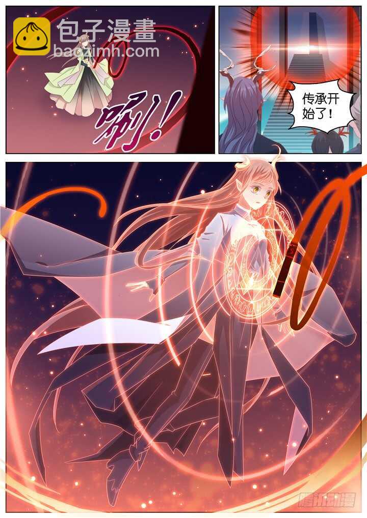 283.别离之殇12-第283话