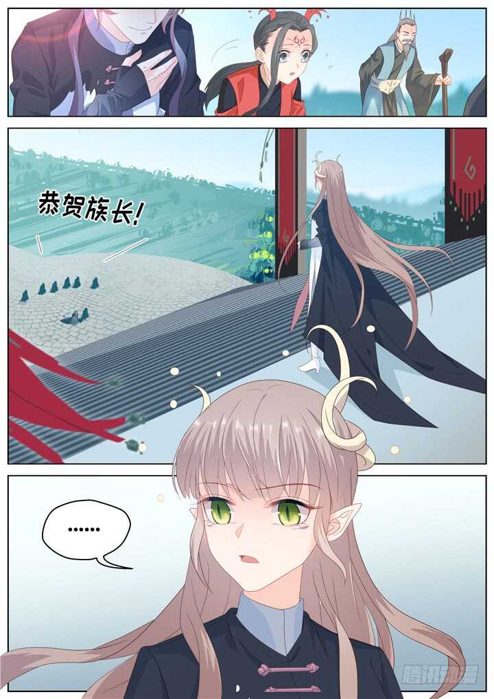 283.别离之殇12-第283话