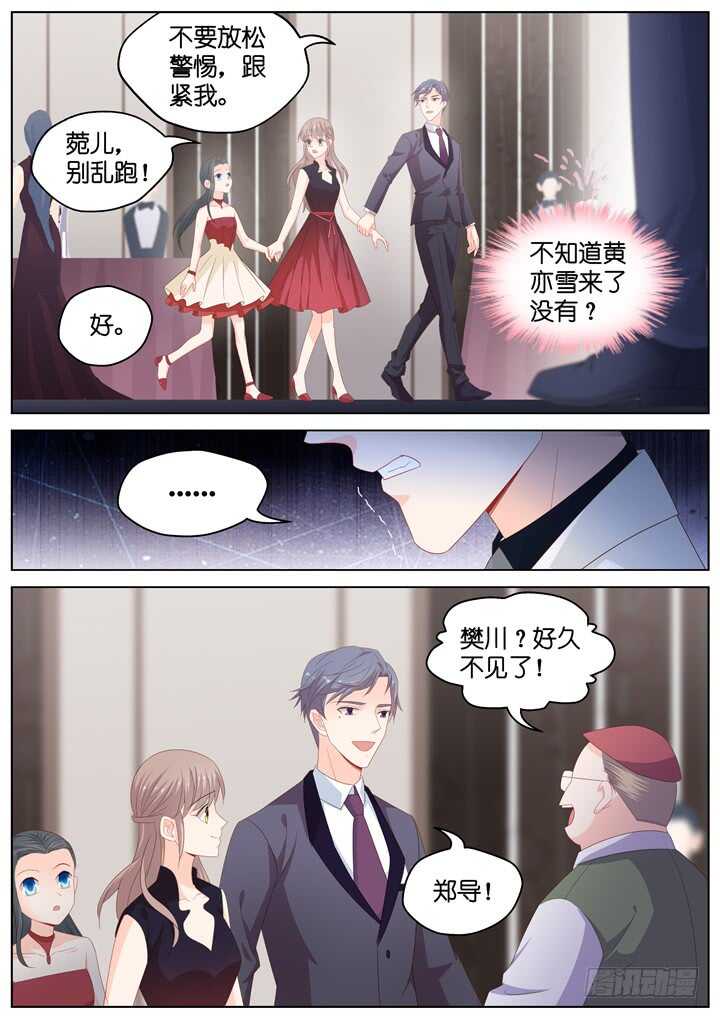 287.爱与野望4-第287话