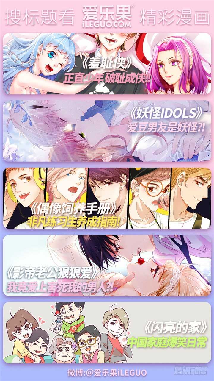 289.爱与野望6-第289话