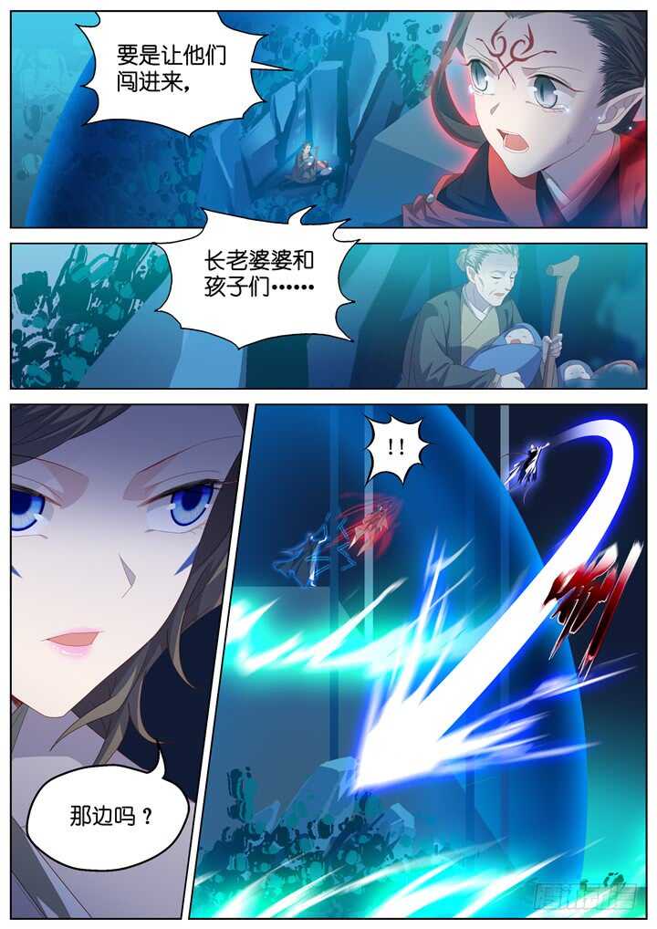 295.爱与野望12-第295话