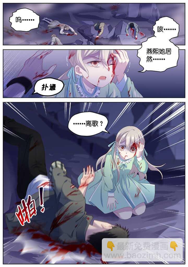 297.最终决战2-第297话