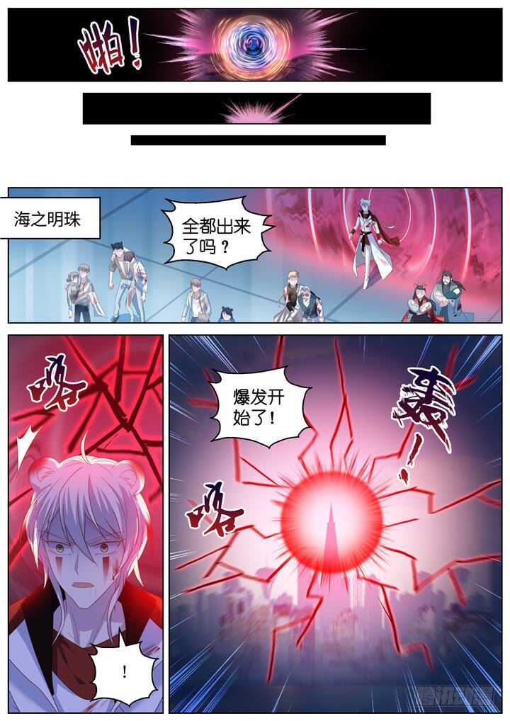 299.最终决战4-第299话
