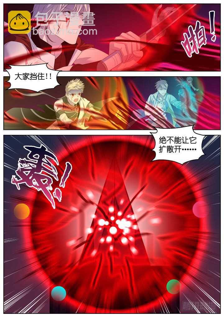 299.最终决战4-第299话