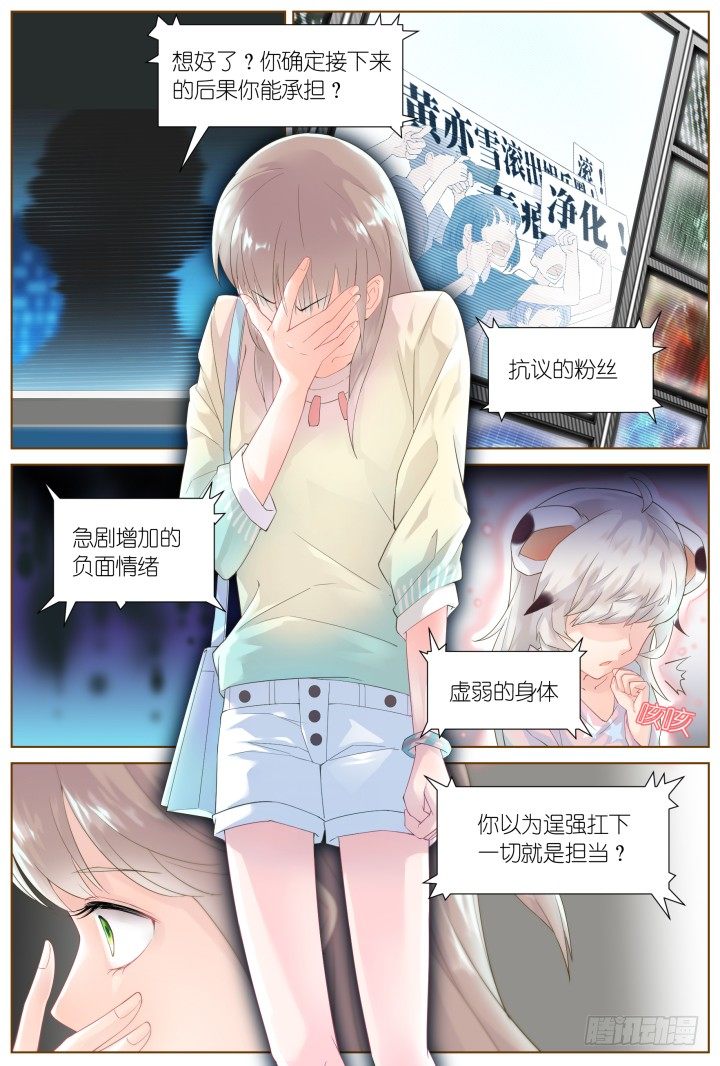 35.风雨来袭1-第35话