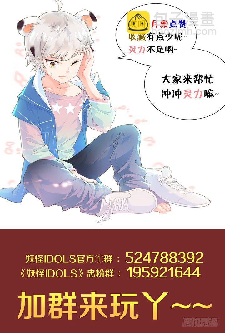 35.风雨来袭1-第35话