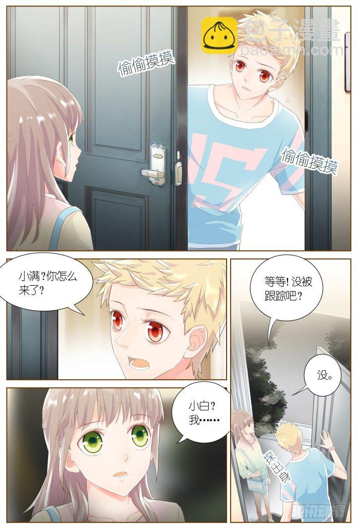 37.风雨来袭3-第37话