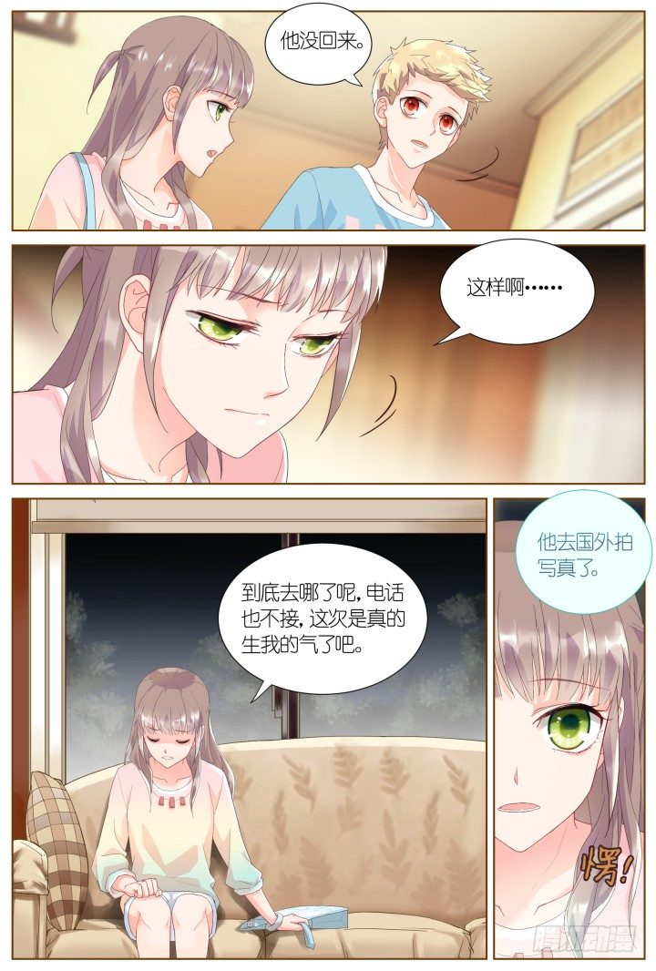 37.风雨来袭3-第37话