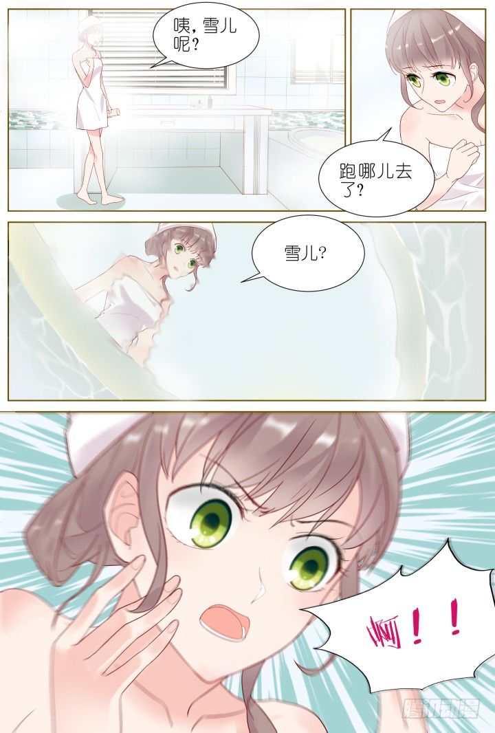 39.小助理的小宠物2-第39话