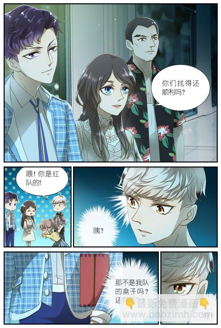 灵异真人秀5-第5话