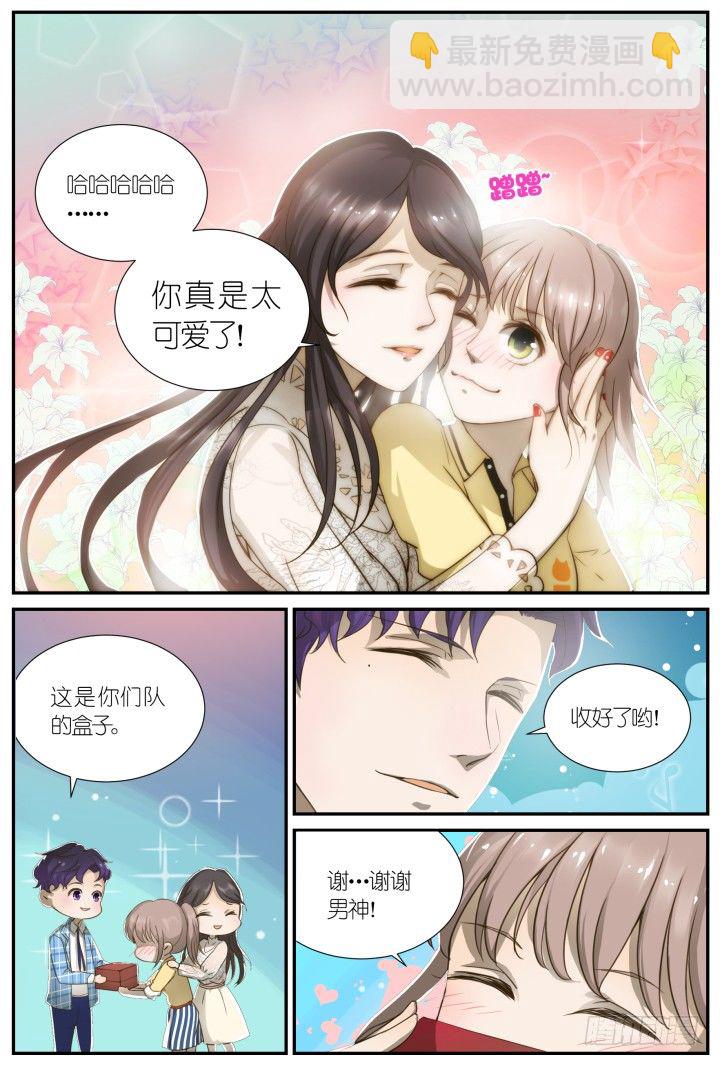 灵异真人秀5-第5话