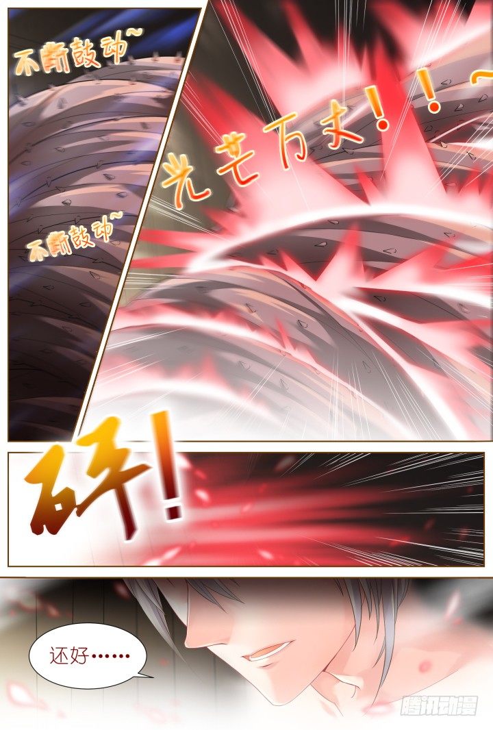 45.封门魅影6-第45话