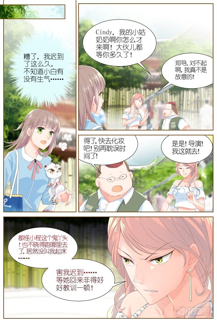 47.封门魅影8-第47话