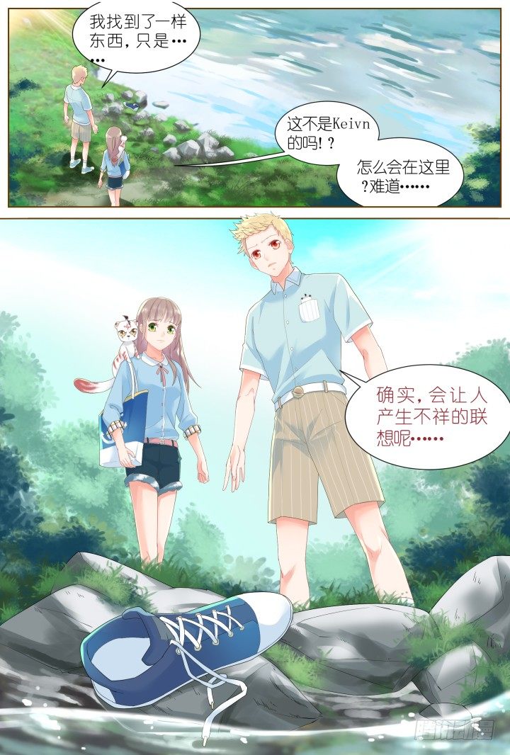 49.封门魅影10-第49话