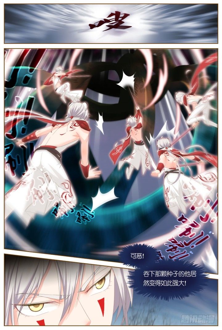 55.沉沦之种1-第55话
