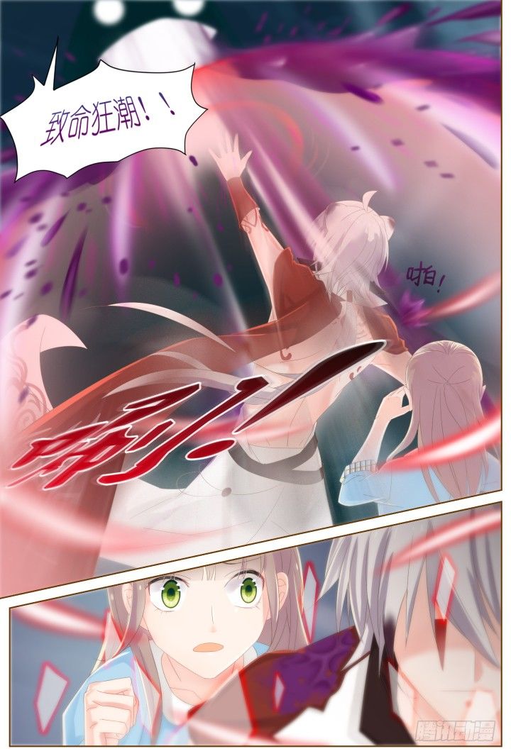 55.沉沦之种1-第55话