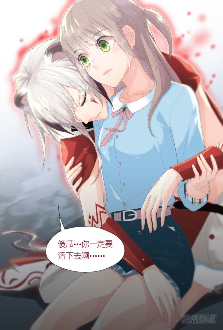 55.沉沦之种1-第55话