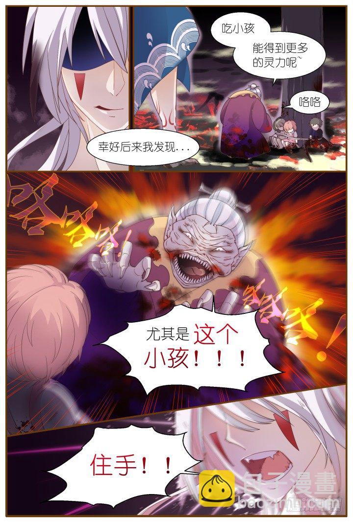 57.遗忘的碎片1-第57话