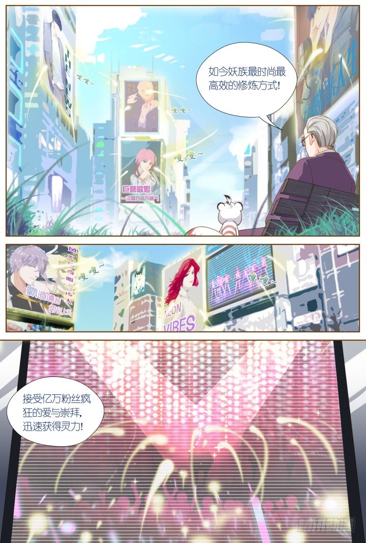 59.遗忘的碎片3-第59话