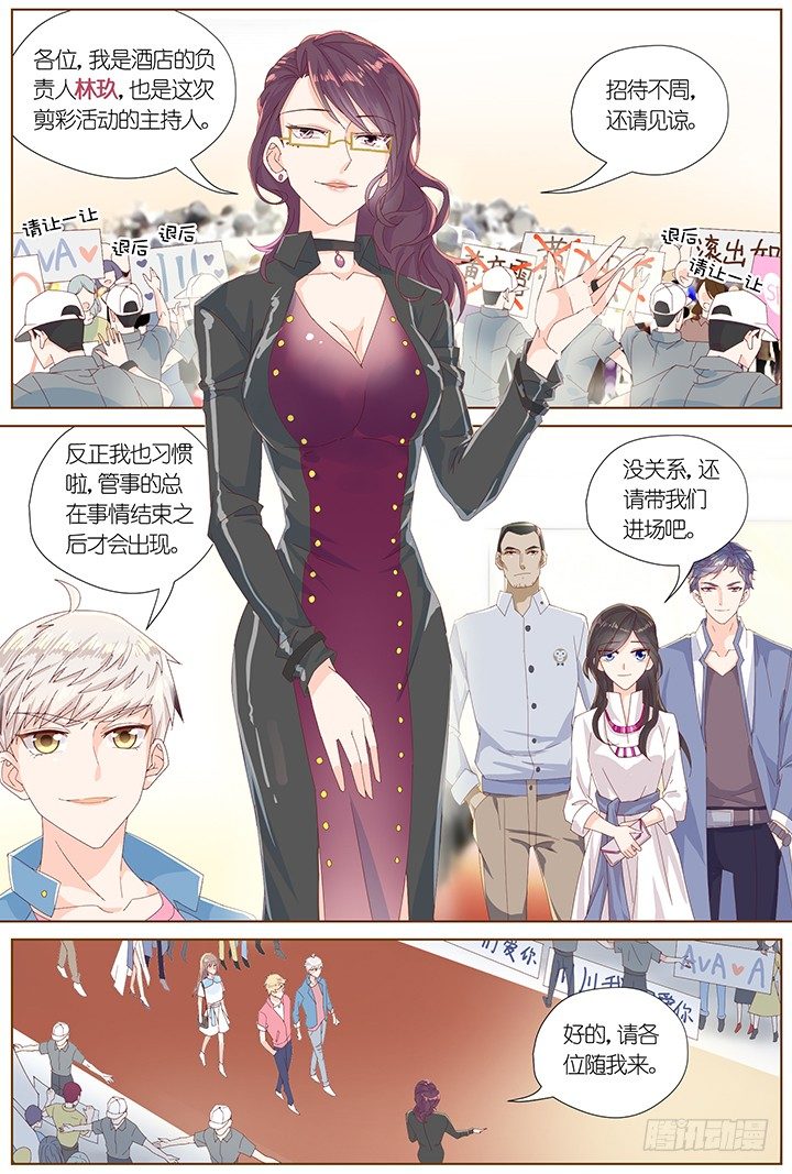 61.万羽之城2-第61话