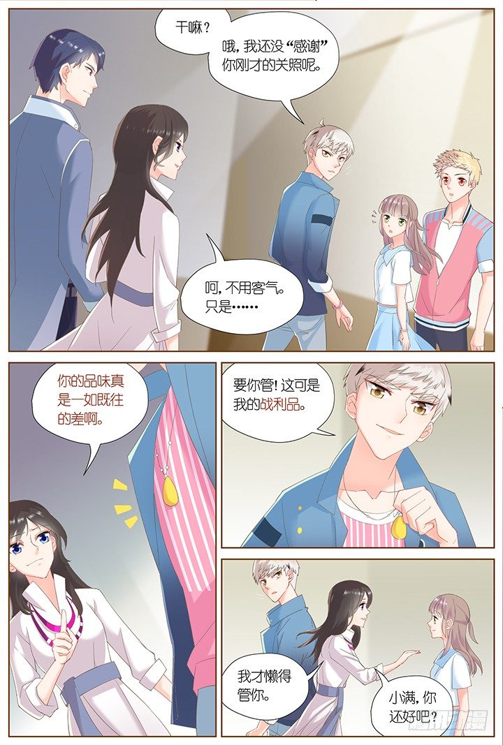 61.万羽之城2-第61话