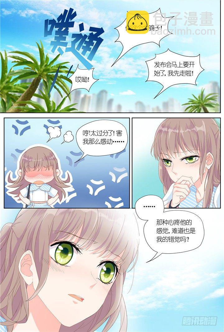 63.万羽之城4-第63话