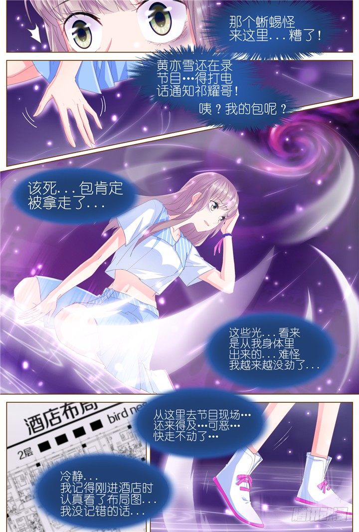 65.万羽之城6-第65话