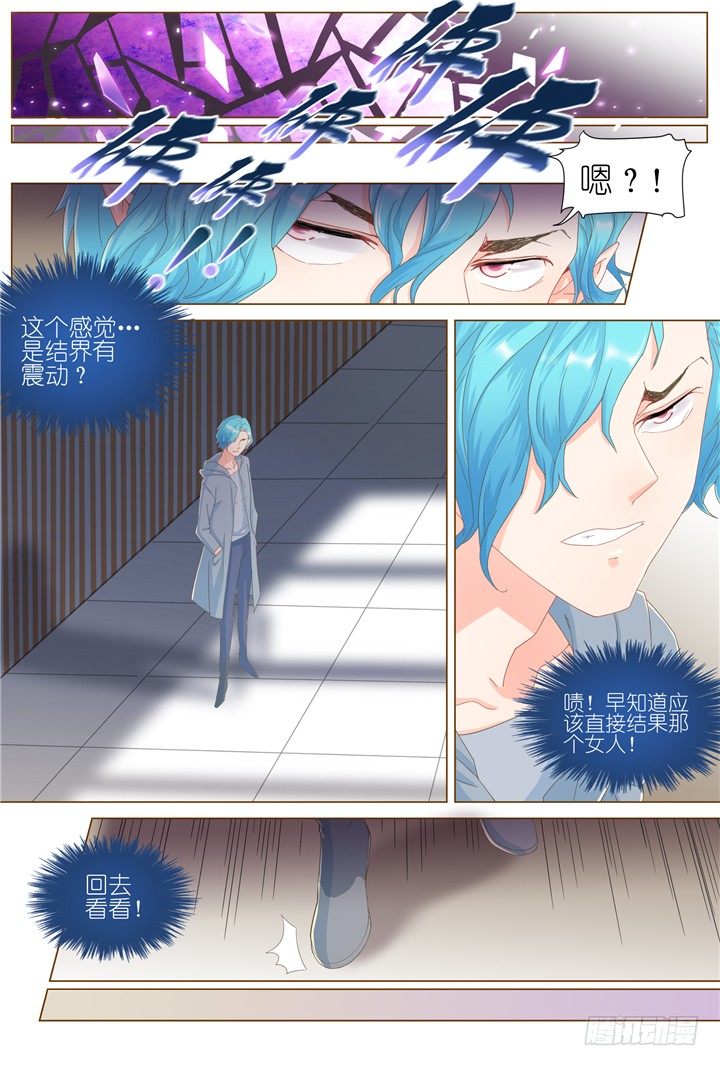 65.万羽之城6-第65话